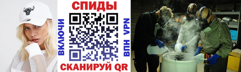 АМФ 97%  продажа наркотиков  Пролетарск 
