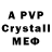 MDMA VHQ Binary667
