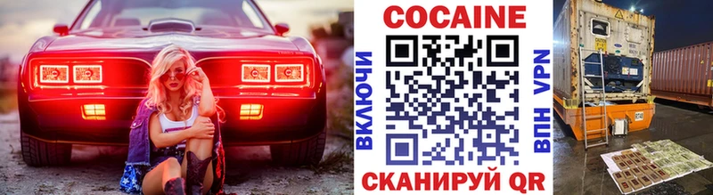 COCAIN 98%  Пролетарск 