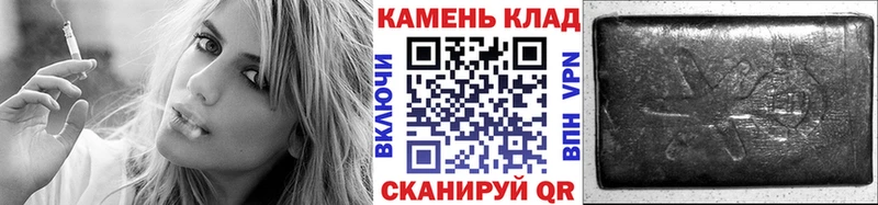сайты даркнета состав  Пролетарск  Гашиш гашик  blacksprut зеркало 