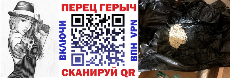 ГЕРОИН хмурый  купить наркотики цена  мега ONION  Пролетарск 