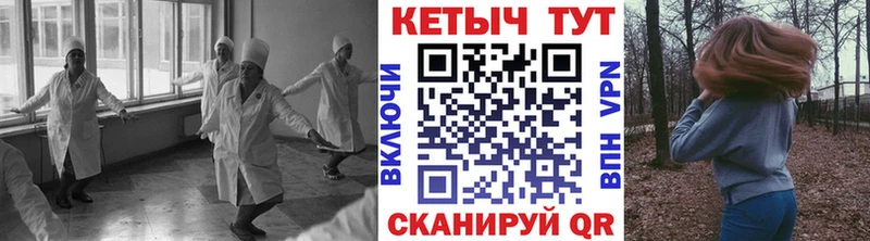 ОМГ ОМГ ссылка  Пролетарск  Кетамин ketamine 