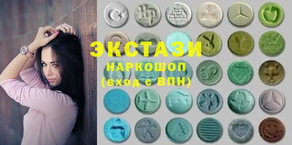 бутик Алексин