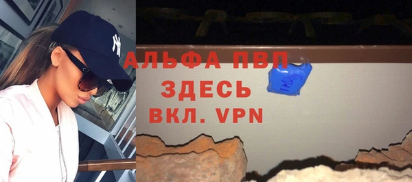 бутик Алексин