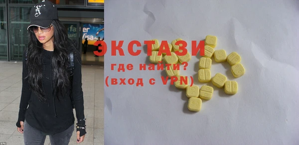 MDMA Аркадак