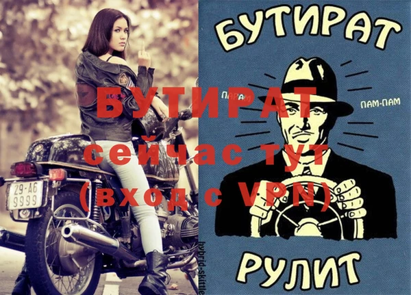 меф VHQ Армянск