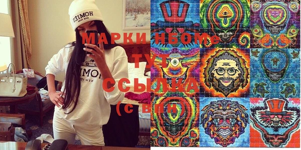 бутик Алексин