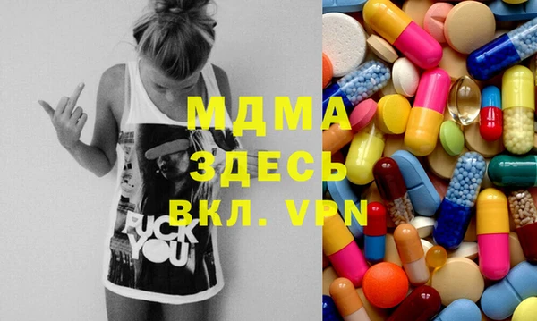 меф VHQ Армянск