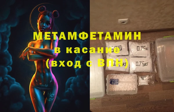 МДМА Переславль-Залесский
