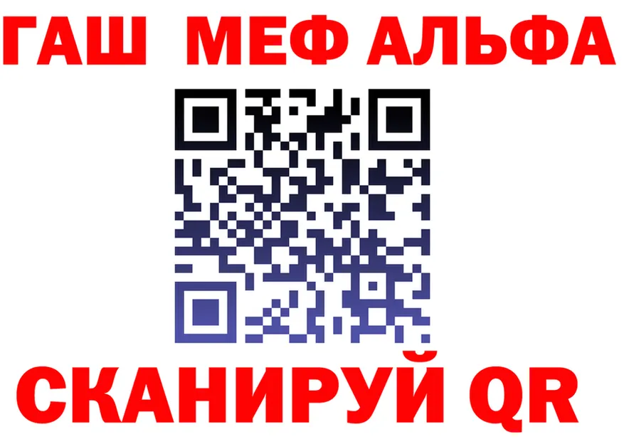 Наркота это Telegram Пролетарск