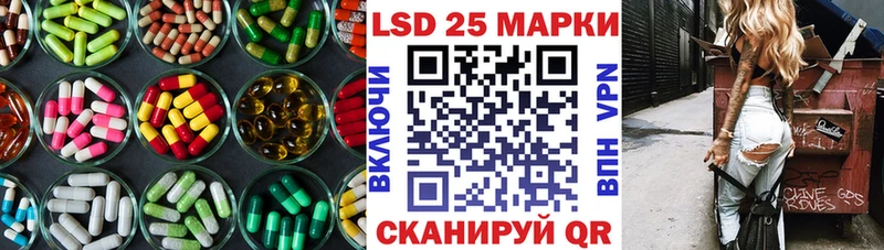 Лсд 25 экстази кислота  Пролетарск 