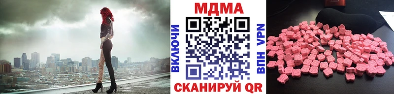 закладка Пролетарск МДМА crystal