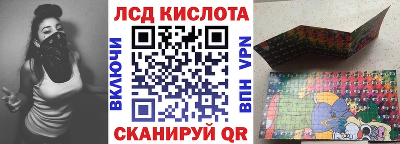 KRAKEN рабочий сайт  наркота  Пролетарск  Наркотические марки 1,5мг 
