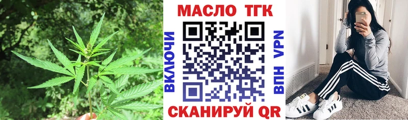 Дистиллят ТГК вейп с тгк  Пролетарск 