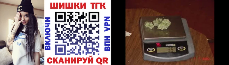 Бошки Шишки семена  купить наркотики цена  Пролетарск 